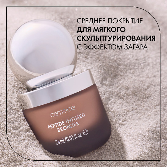Бронзер жидкий для лица «Peptide Infused Bronzer», оттенок C01 Too Tan To Handle