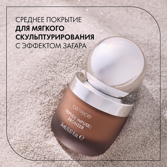 Бронзер жидкий для лица «Peptide Infused Bronzer», оттенок C02 Fake It Till You Tan