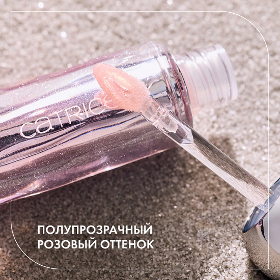 Блеск для губ «Ultra Glossy Lip Glaze», тон C01 Shell We Kiss