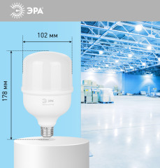Лампа светодиодная RED LINE LED POWER T100-50W-6500-E27/E40 R E27/E40 R 50 Вт колокол холодный белый свет - Фото 2