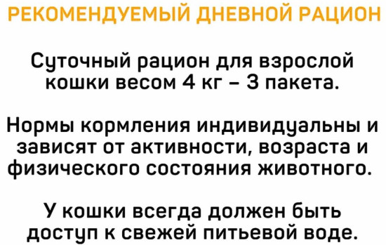 Набор влажного корма для кошек мясное ассорти в желе