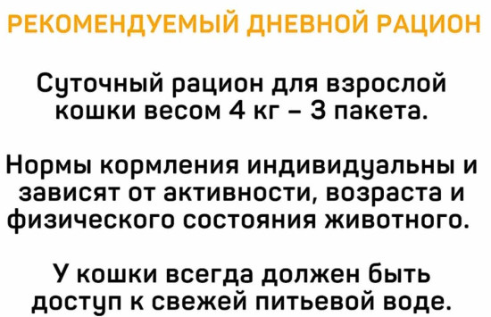 Набор влажного корма для кошек с говядиной в желе