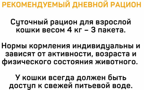 Набор влажного корма для кошек с кроликом в желе