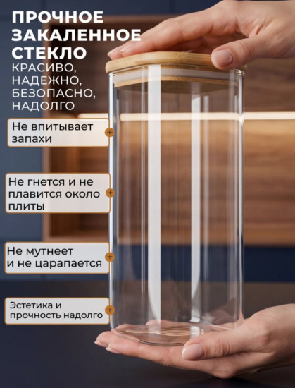 Набор банок для хранения 500 мл 4 шт