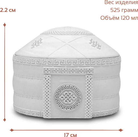 Гипсовое изделие Тувинская юрта