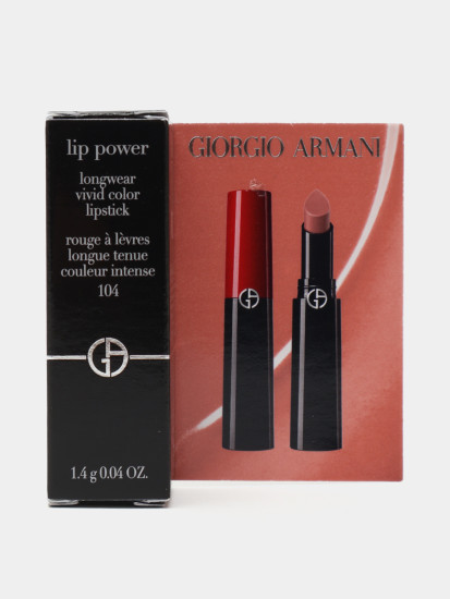 Помада миниатюра Lip power longwear vivid color lipstick, оттенок #104 Selfless