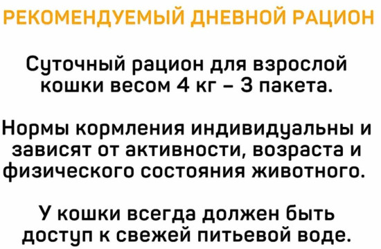 Набор влажного корма для кошек с рыбой в желе