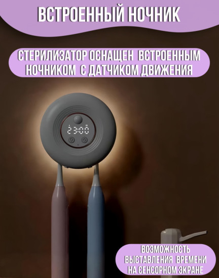 Стерилизатор DXS-907 на 2 щетки круглый