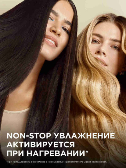 Шампунь для нормальных и сухих волос увлажняющий «Moisturizing Charge»
