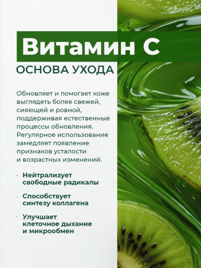 Пилинг для лица мягкий 30 мл