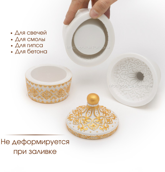 Силиконовая форма Шкатулка национальная