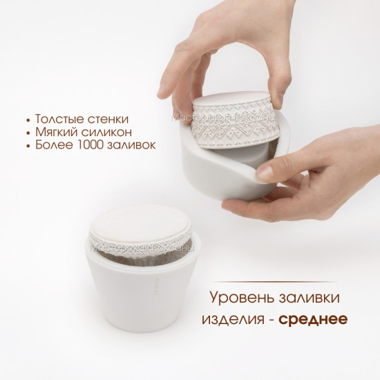 Силиконовая форма Шкатулка национальная