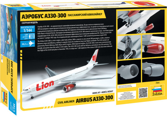 Авиалайнер Аэробус А-330-300