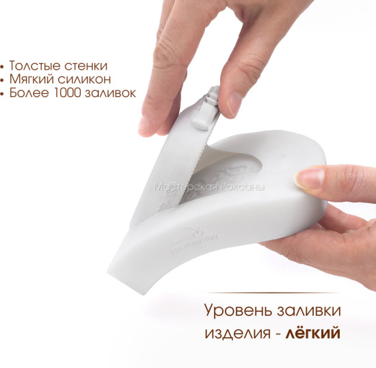 Силиконовая форма Астау овал