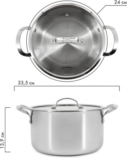 Кастрюля с крышкой