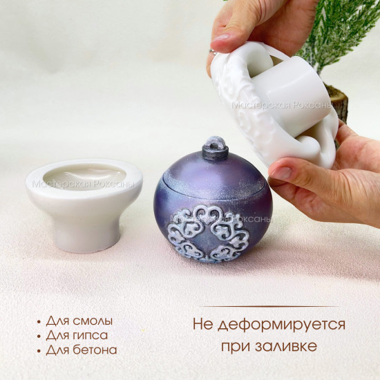 Силиконовая форма Национальный шар круг