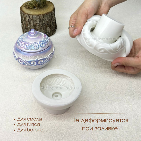 Силиконовая форма Национальный шар узор в центре
