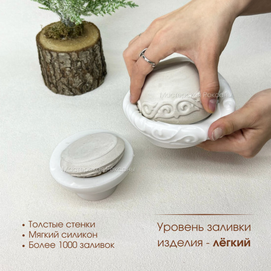Силиконовая форма Национальный шар узор в центре