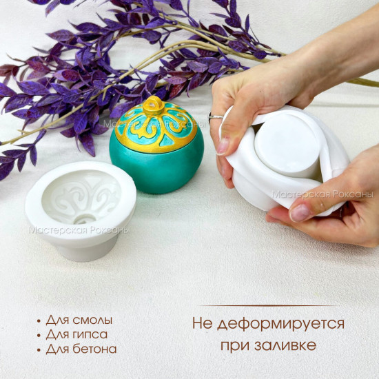 Силиконовая форма национальный шар узор на крышке