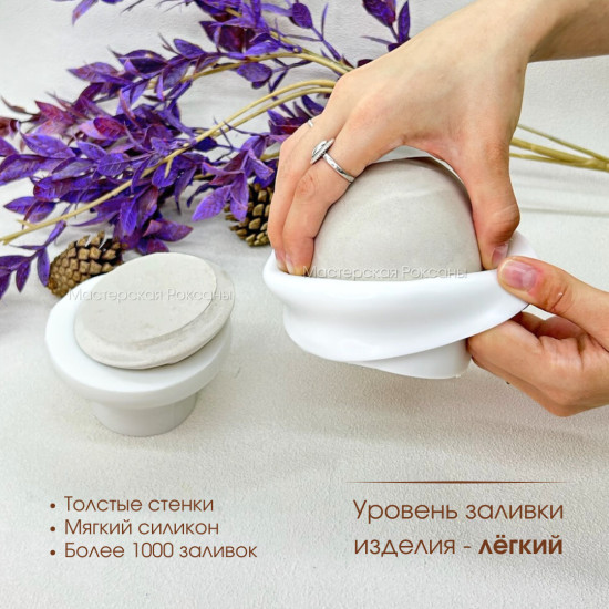 Силиконовая форма национальный шар узор на крышке
