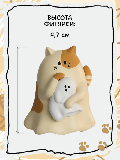 Коллекционная фигурка-сюрприз «Ghody Behold My Cat»