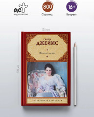 Женский портрет - Фото 1