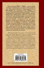 Женский портрет - Фото 3