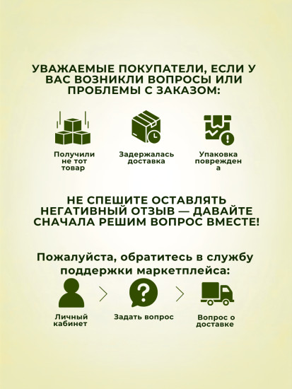 Холодный чай Green Tea Healthy (Лимон-Лайм-Огурец-Базилик)