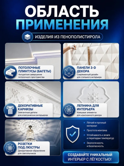 Клей полимерный прозрачный «Жидкие гвозди»
