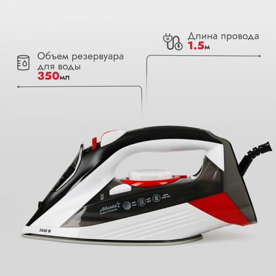 Утюг с пароувлажнением Atlanta ATH-5582