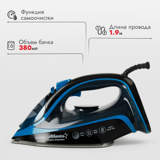 Утюг с пароувлажнением Atlanta ATH-5581