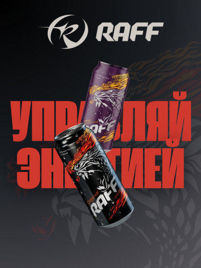 Напиток энергетический Energy Original