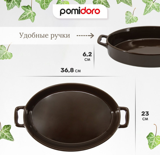 Форма для запекания