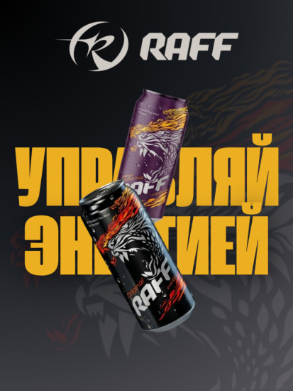Энергетик RAFF «Mango-Passion fruit»