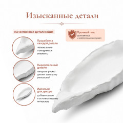 Гипсовое изделие Устрица - Фото 5