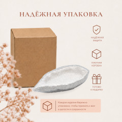 Гипсовое изделие Устрица - Фото 7