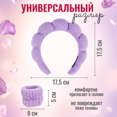 Ободок для умывания с нарукавниками - Фото 4