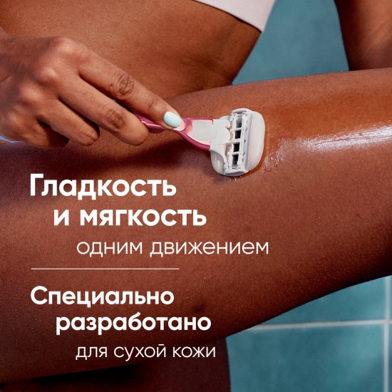 Сменные кассеты для бритья «Comfortglide»