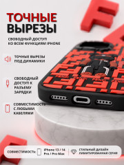 Чехол Mobile Store для iPhone 13 Pro Max - Фото 2