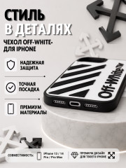 Чехол Mobile Store для iPhone 13 Pro Max - Фото 2