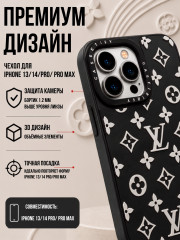 Чехол Mobile Store для iPhone 13 Pro Max - Фото 3