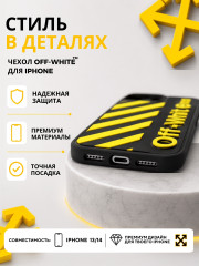 Чехол Mobile Store для iPhone 14 - Фото 2