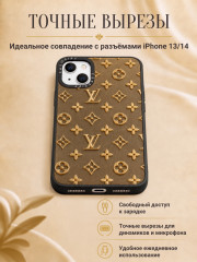 Чехол Mobile Store для iPhone 14 - Фото 2