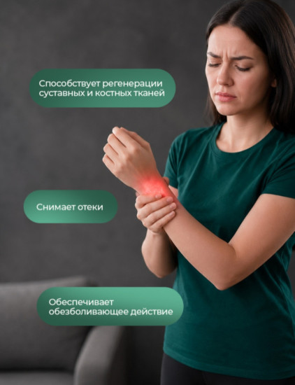 Набор ортопедических пластырей для суставов,спины обезболивающих