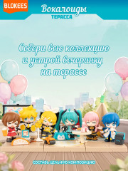 Фигурка-сюрприз-конструктор «Хатсуне Мику Лайт. Терасса» - Фото 6