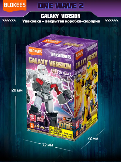 Игрушка-сюрприз-конструктор «Трансформеры. Galaxy One Wave 2»