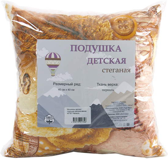 Подушка декоративная «Мишкины друзья»