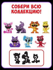 Набор мини-фигурок по мотивам игры Поппи Плейтайм «S3 Critters Catnap» - Фото 2