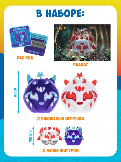 Игровой набор коллекционера Kitsune