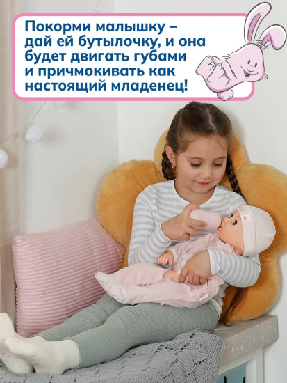Кукла интерактивная «Анабель»